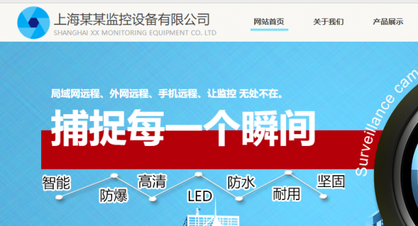 四川天地人艺术策划制作与我司签署网站设计项目，助力企业数字营销新升级