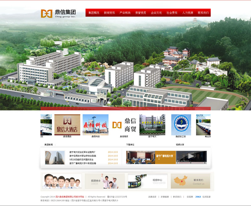 遂宁卓越网络 打造本地化微信营销与网站建设全链路服务