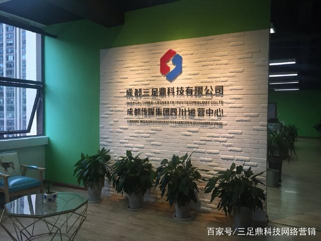 成都全网营销推广网站SEO优化后期的分析诀窍 | 四川网站推广核心策略