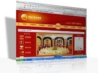 效果展示 德阳网站建设与网络推广的标杆力量——德阳艺森科技，四川网站建设的卓越选择