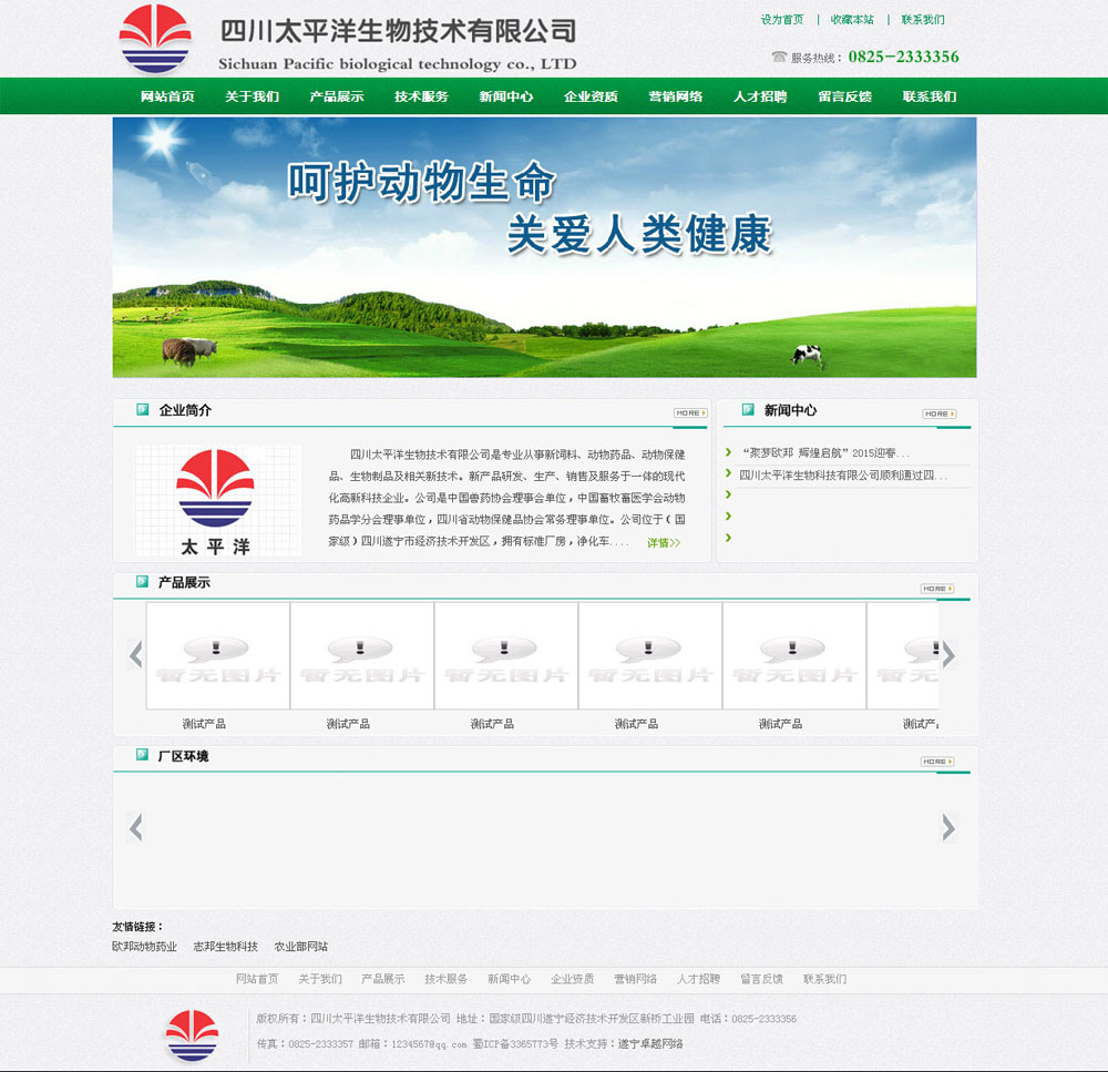 遂宁卓越网络 全链路数字化解决方案，助力本地企业启航互联网+