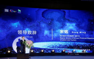 倾城旅游正式上线 欣欣旅游与都江堰文旅投资集团联手打造都江堰市旅游总入口